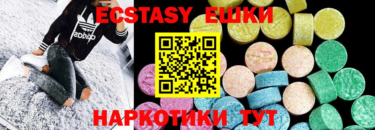 ЭКСТАЗИ Philipp Plein  Вход с VPN  Экстази 99%  дарк нет формула  Домодедово 