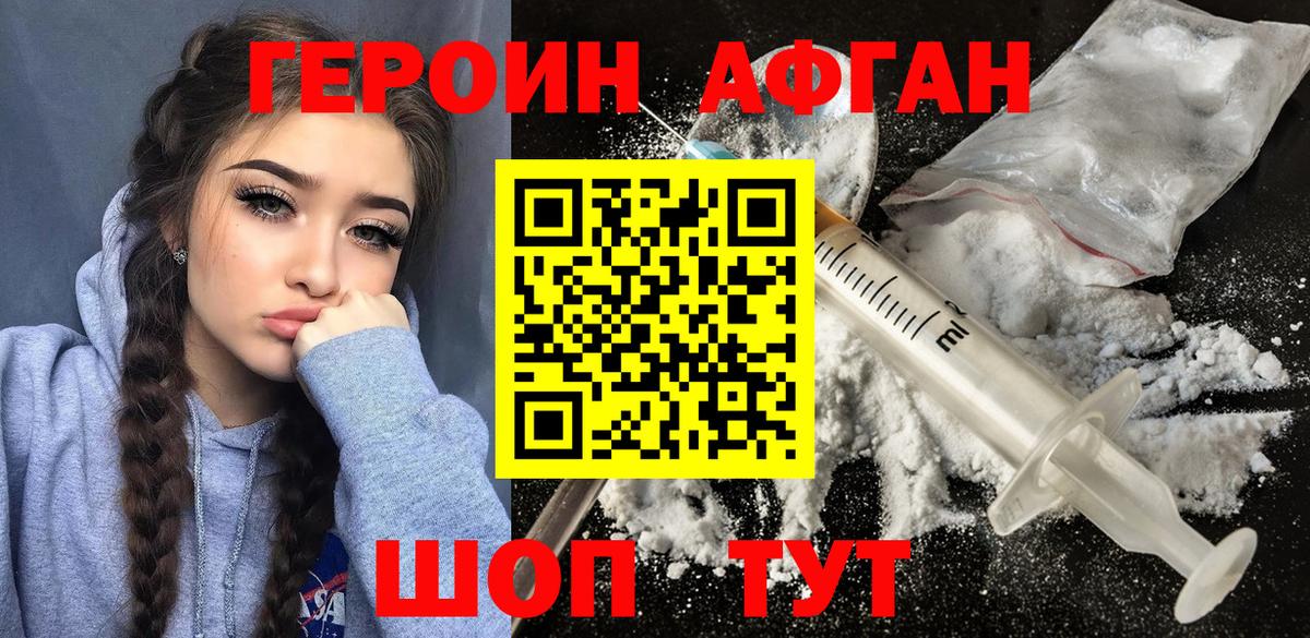 КЕТАМИН Домодедово
