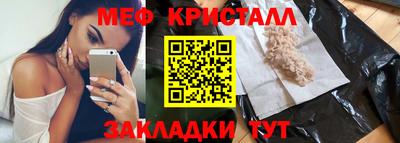 крисы Мариинск