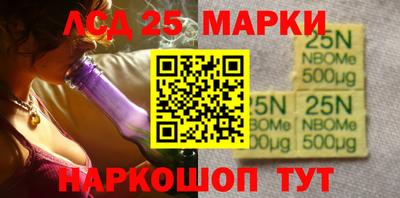крисы Мариинск