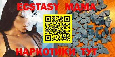 крисы Мариинск