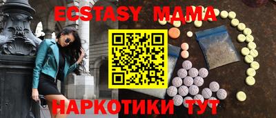 амфетамин Малгобек