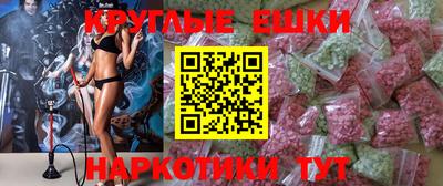 амфетамин Малгобек