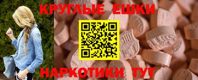 MDMA Premium VHQ Малоярославец