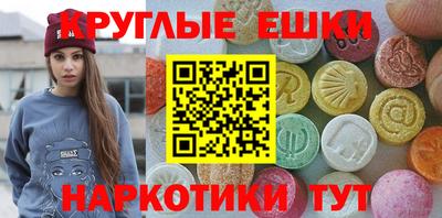 амфетамин Малгобек