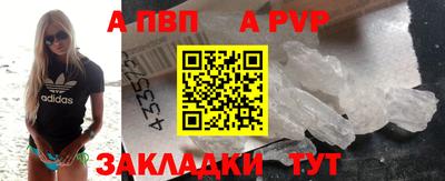 крисы Мариинск