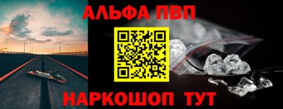 крисы Мариинск