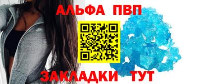 крисы Мариинск
