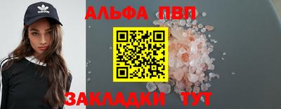крисы Мариинск