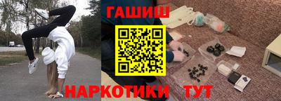 крисы Мариинск