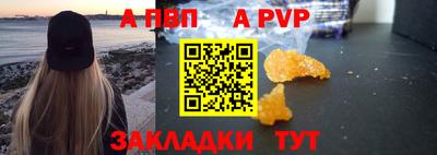 амфетамин Малгобек