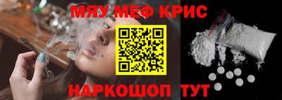 амфетамин Малгобек