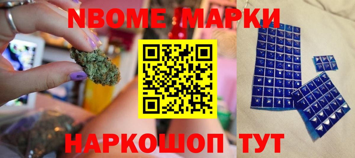 Лсд 25 экстази кислота  LSD-25 экстази  Домодедово  Вход с VPN  Лсд 25 экстази кислота 