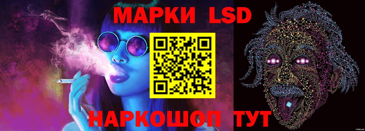 Лсд 25 экстази ecstasy Домодедово