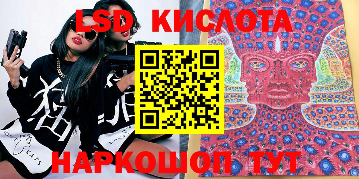 Марки N-bome 1500мкг Домодедово