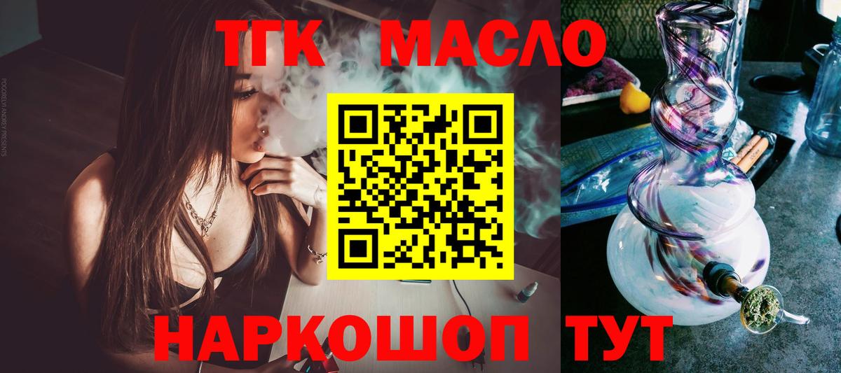 Домодедово  hydra tor  Вход с VPN  Дистиллят ТГК Wax 