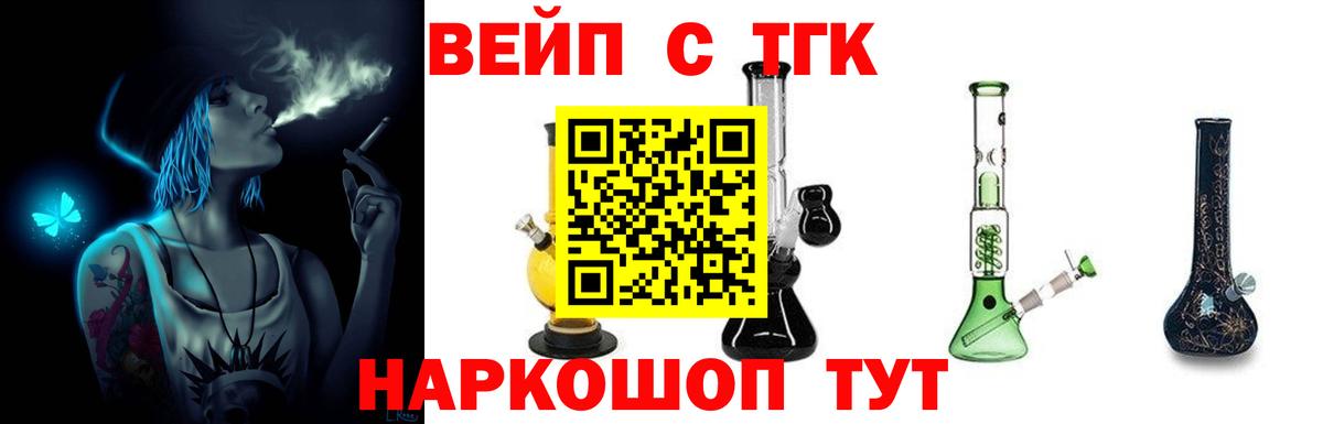 Домодедово  Вход с VPN  COCAIN  Марихуана  Меф кристаллы  Гашиш  ГАШ 