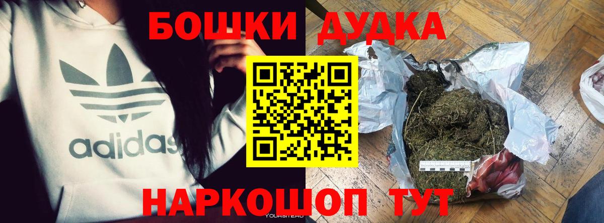Канабис планчик  Марихуана MAZAR  Домодедово  Вход с VPN 